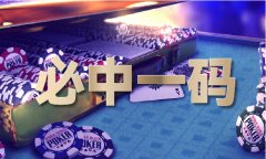 <b>今夜无人入睡高清免费全集</b>