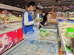 <b>西平县市场监视办理局开展端午节食物 平安专项</b>